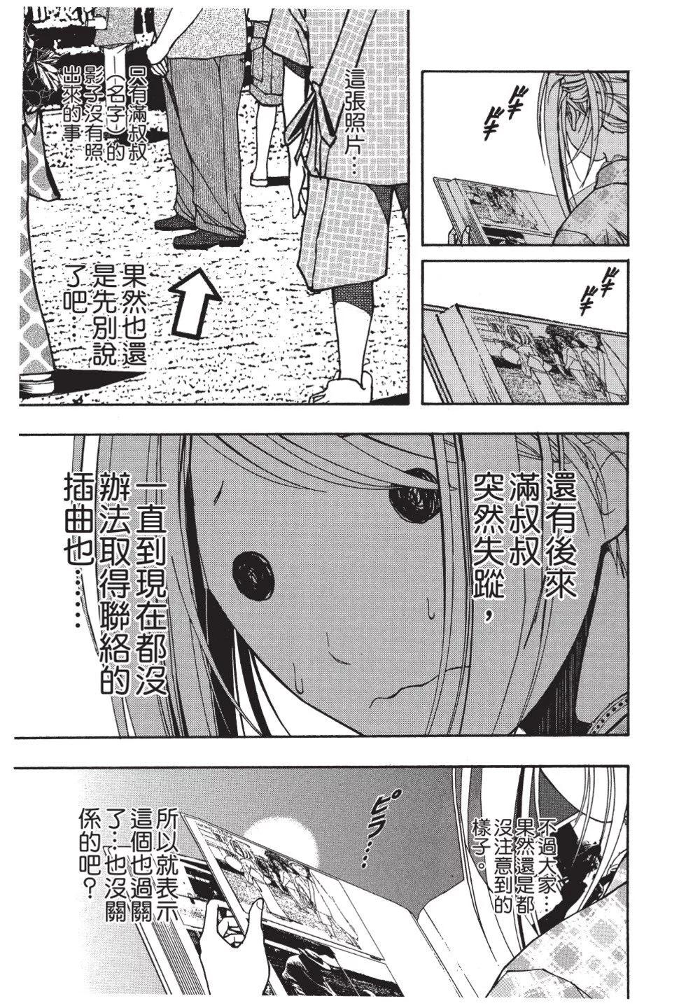 第02卷48