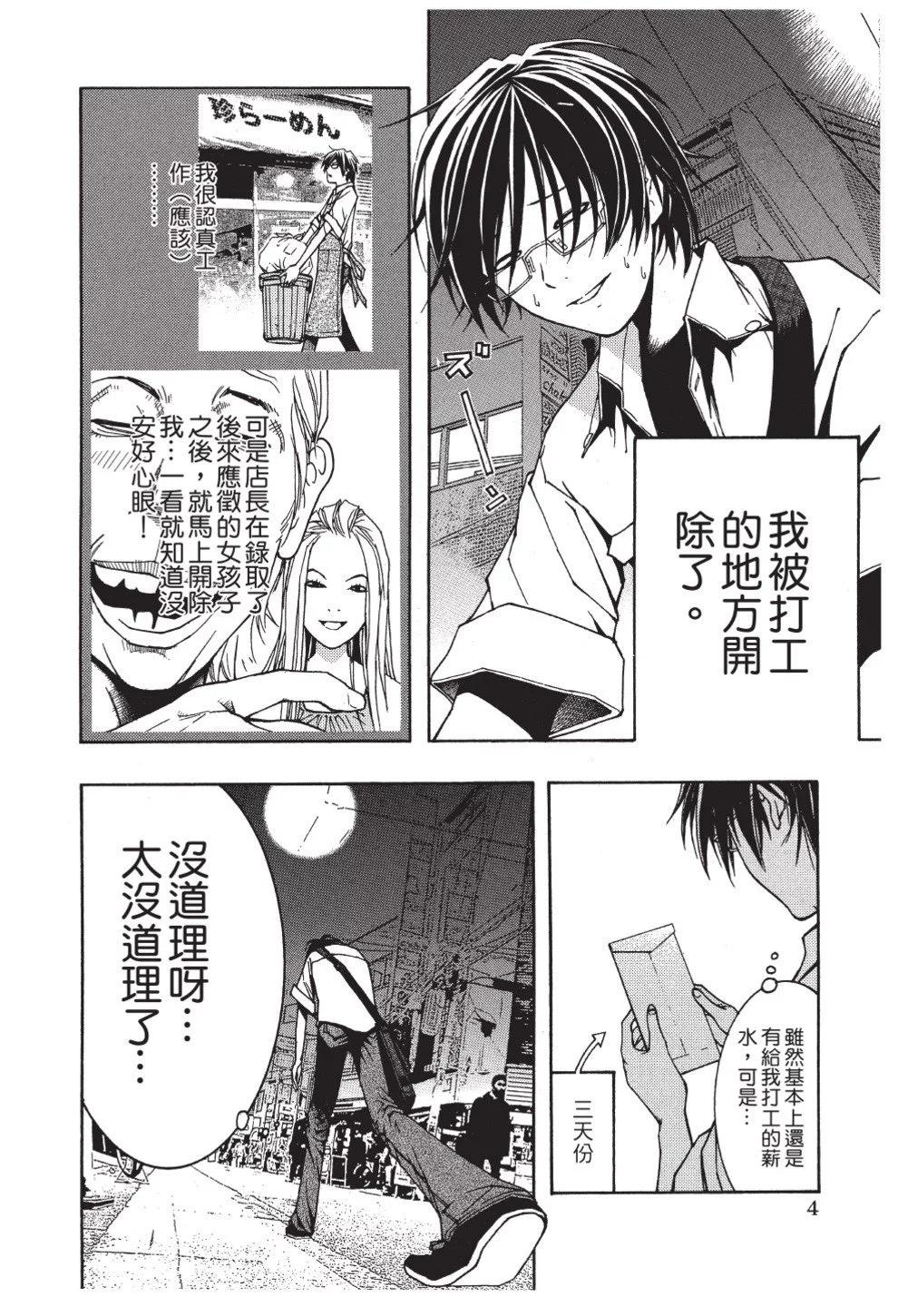 第02卷5