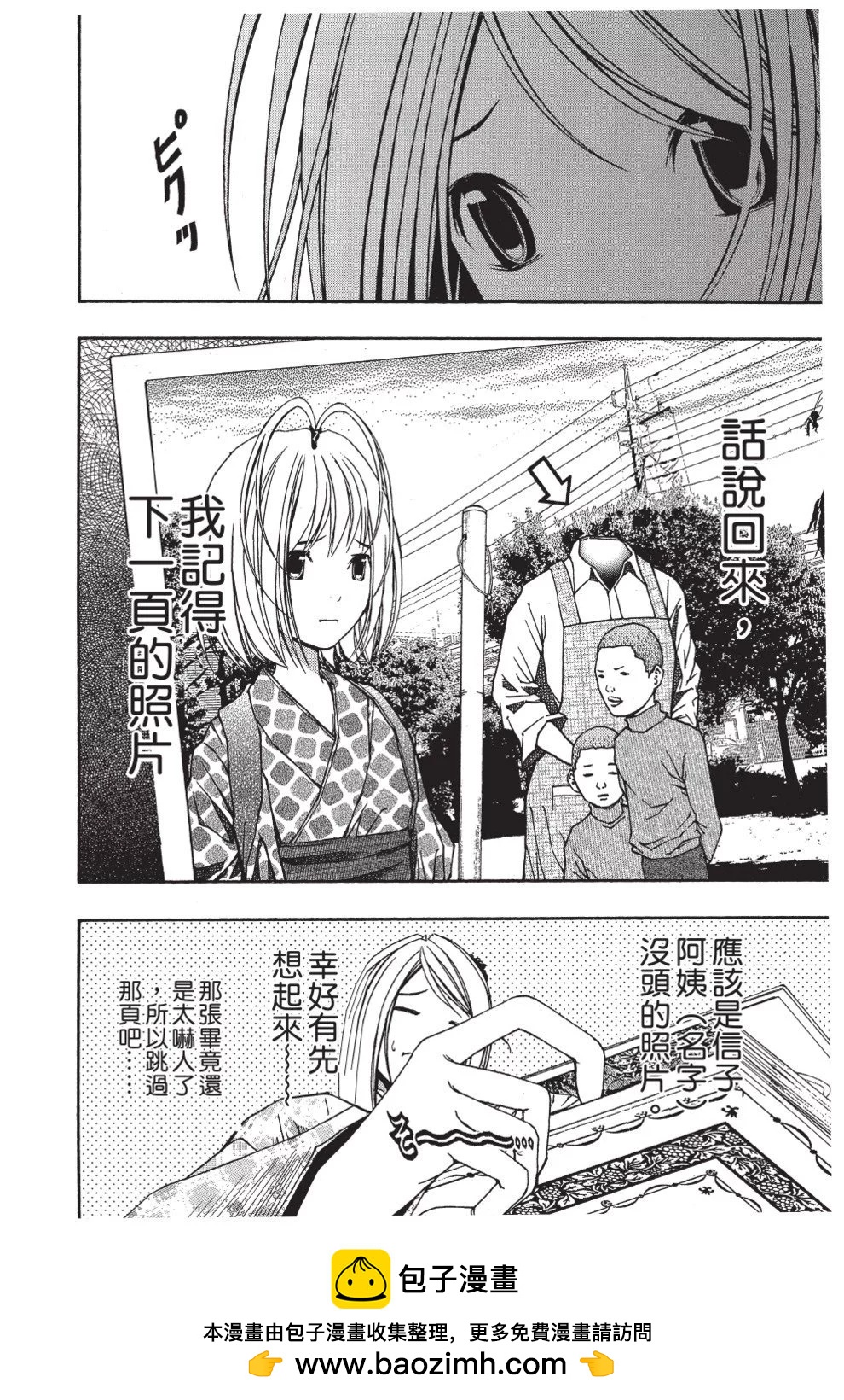 第02卷53