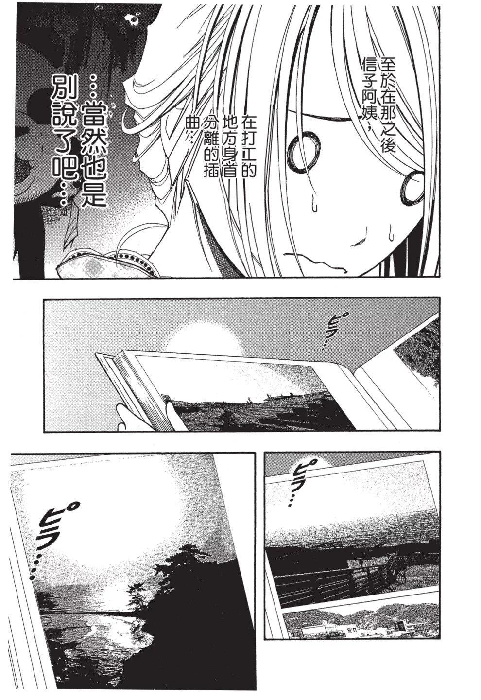 第02卷54