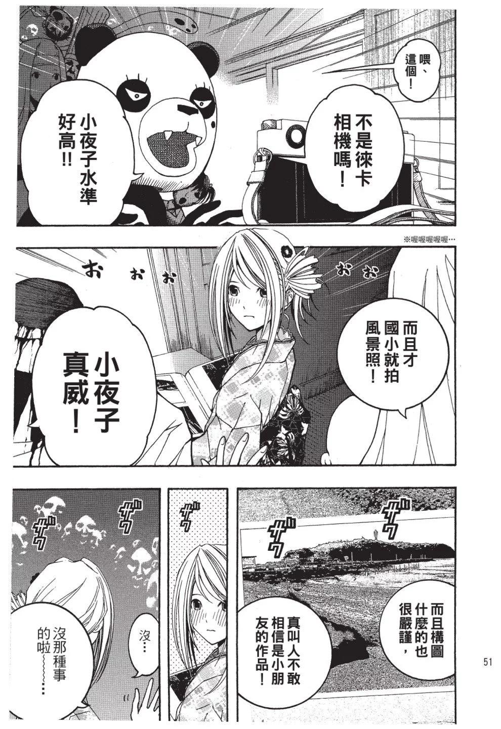 第02卷56