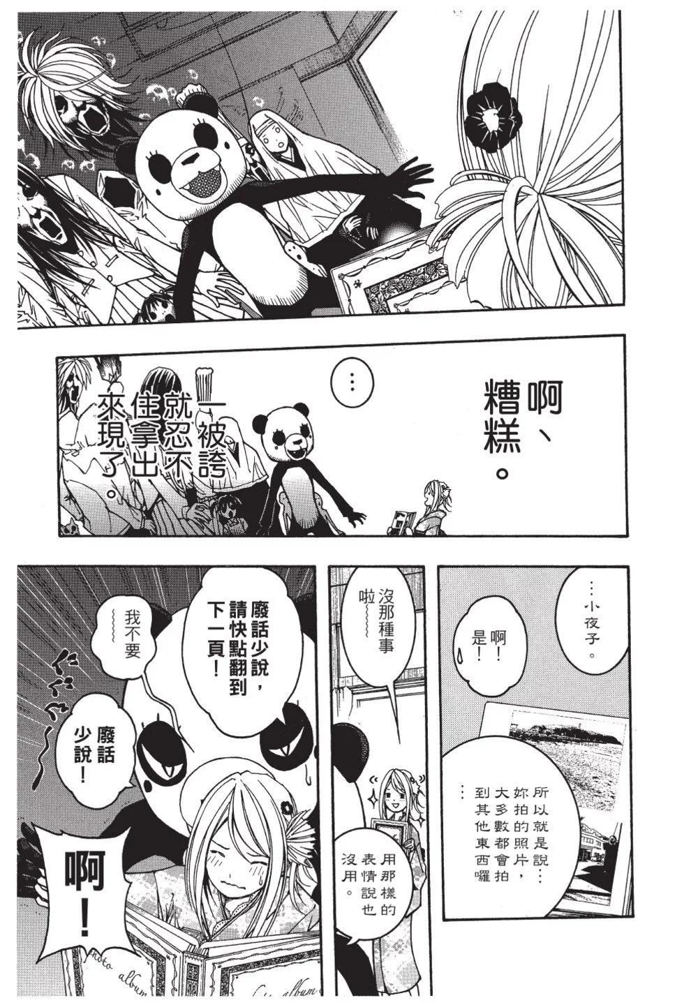 第02卷58