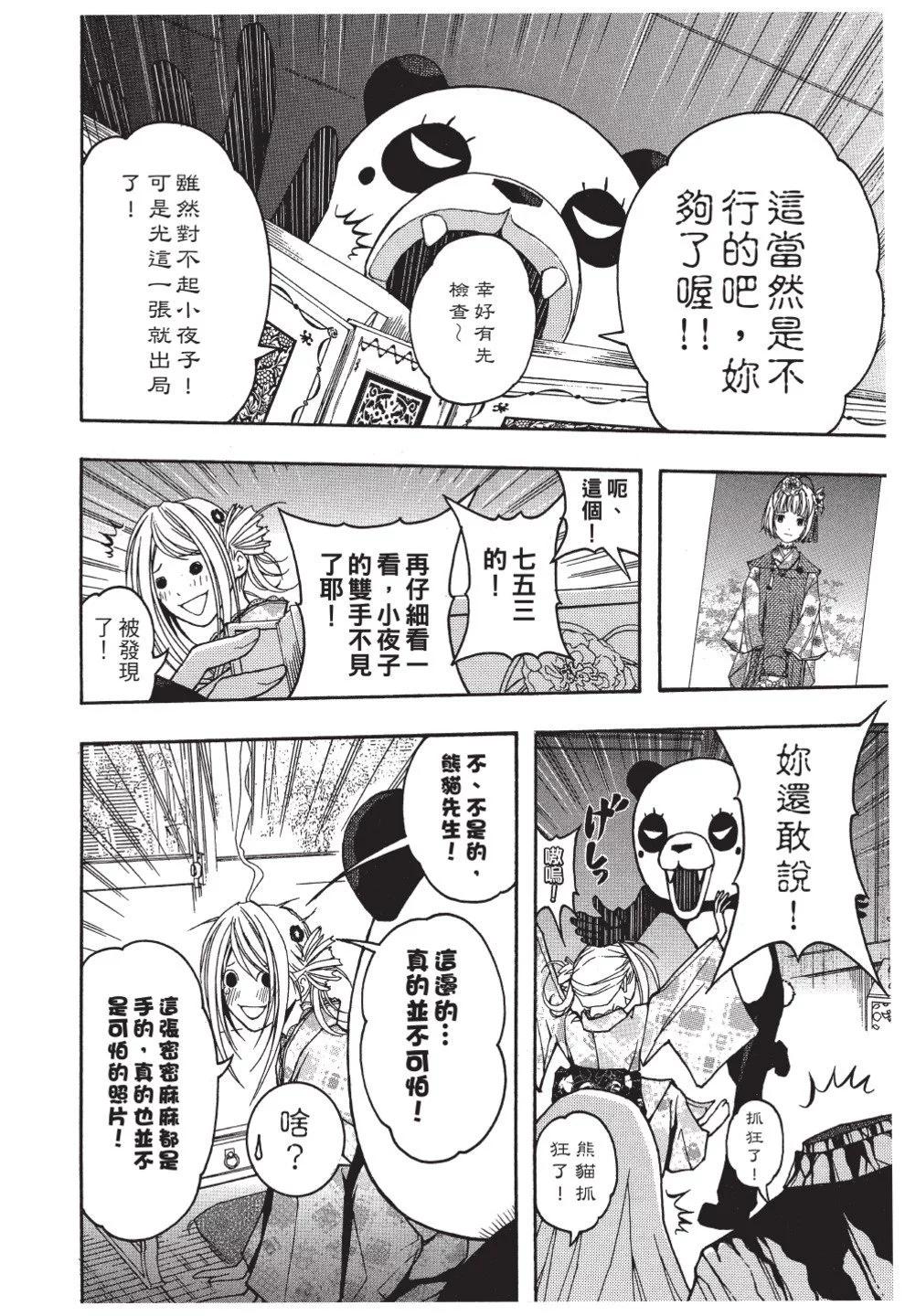 第02卷63