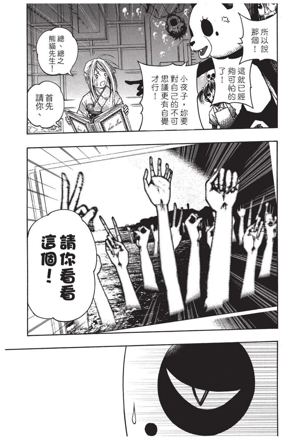 第02卷64