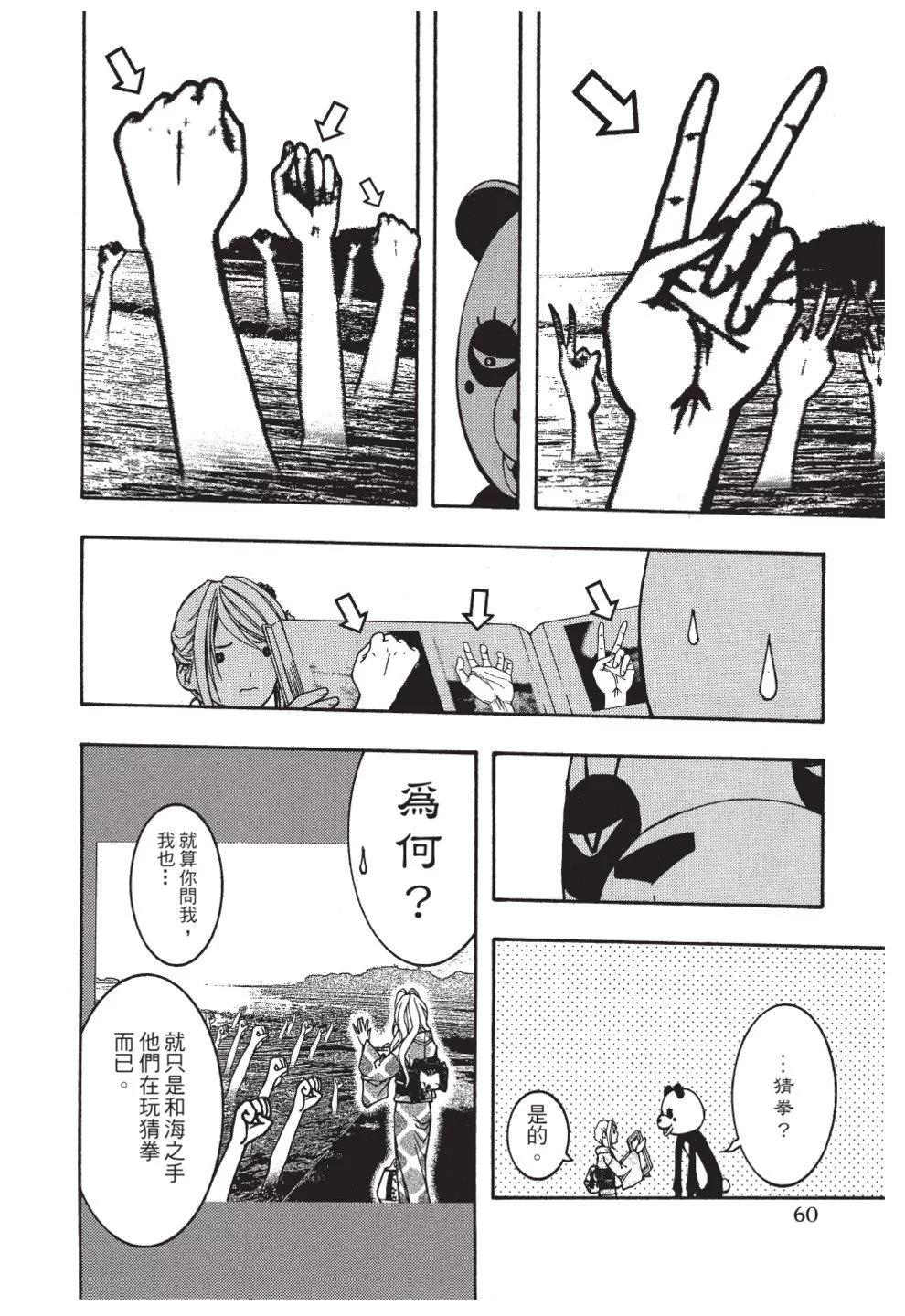 第02卷65