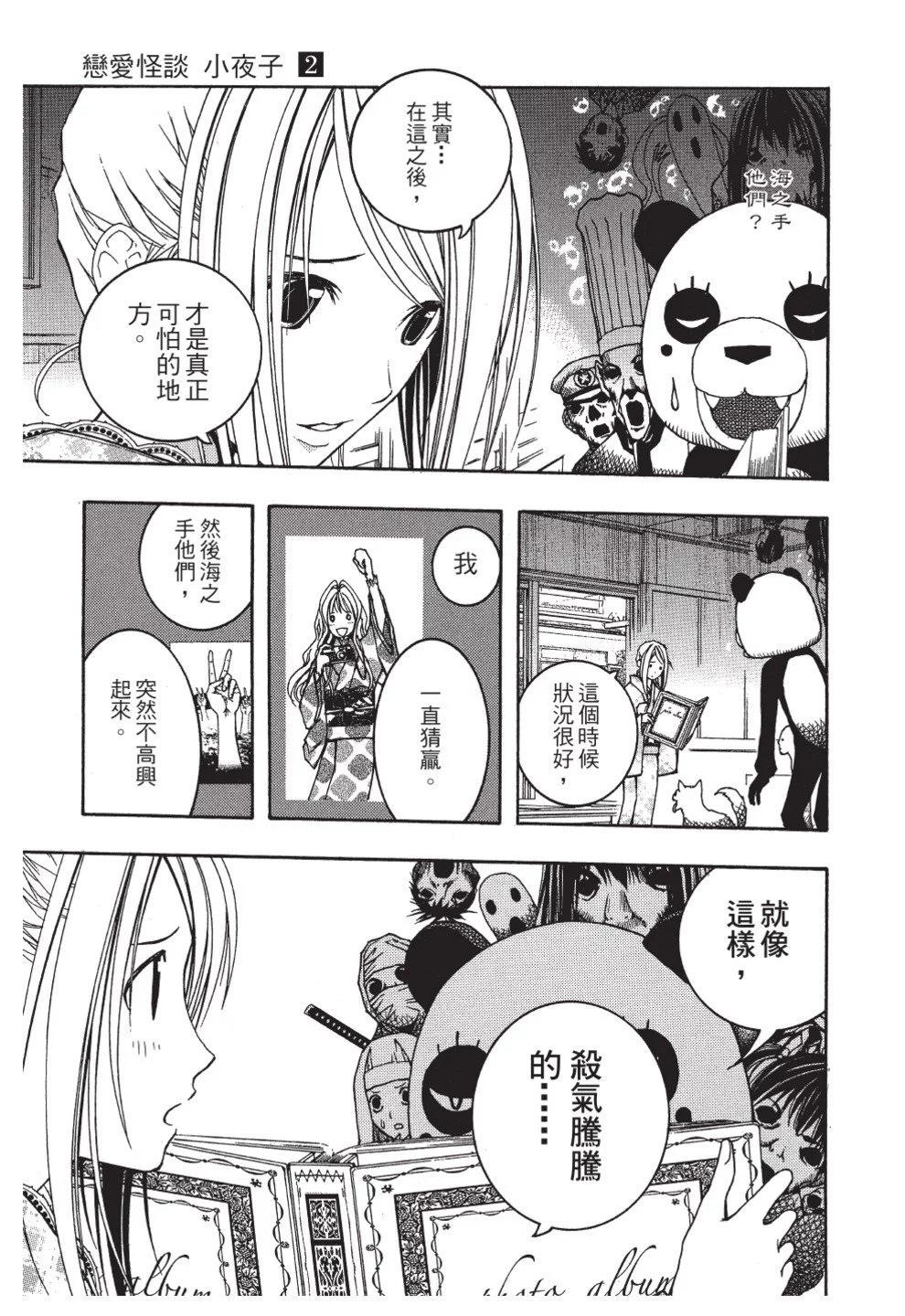 第02卷66