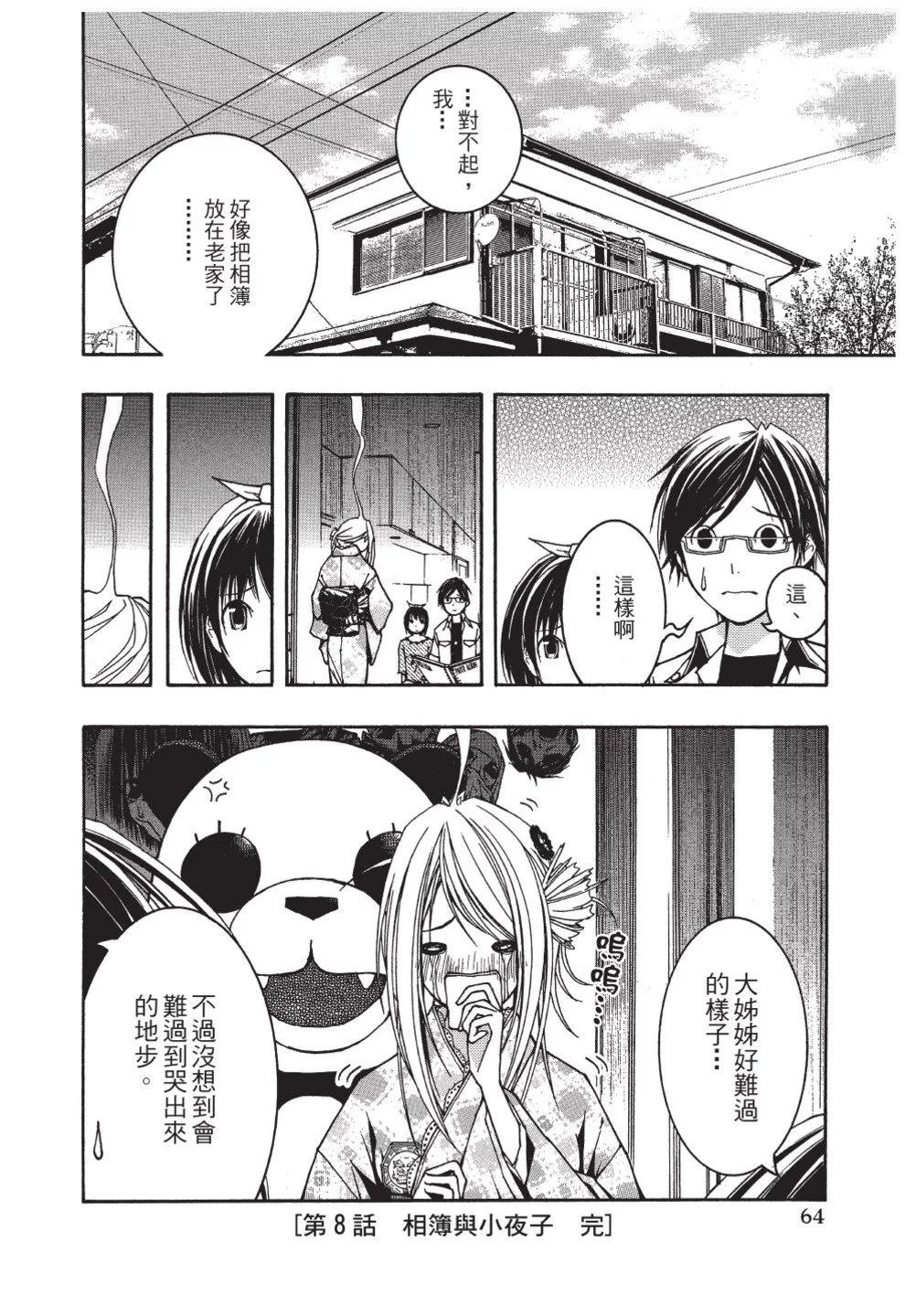 第02卷69