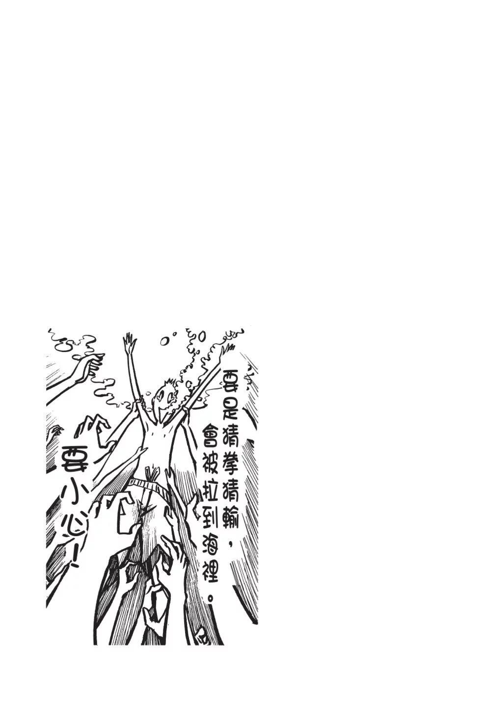 第02卷70