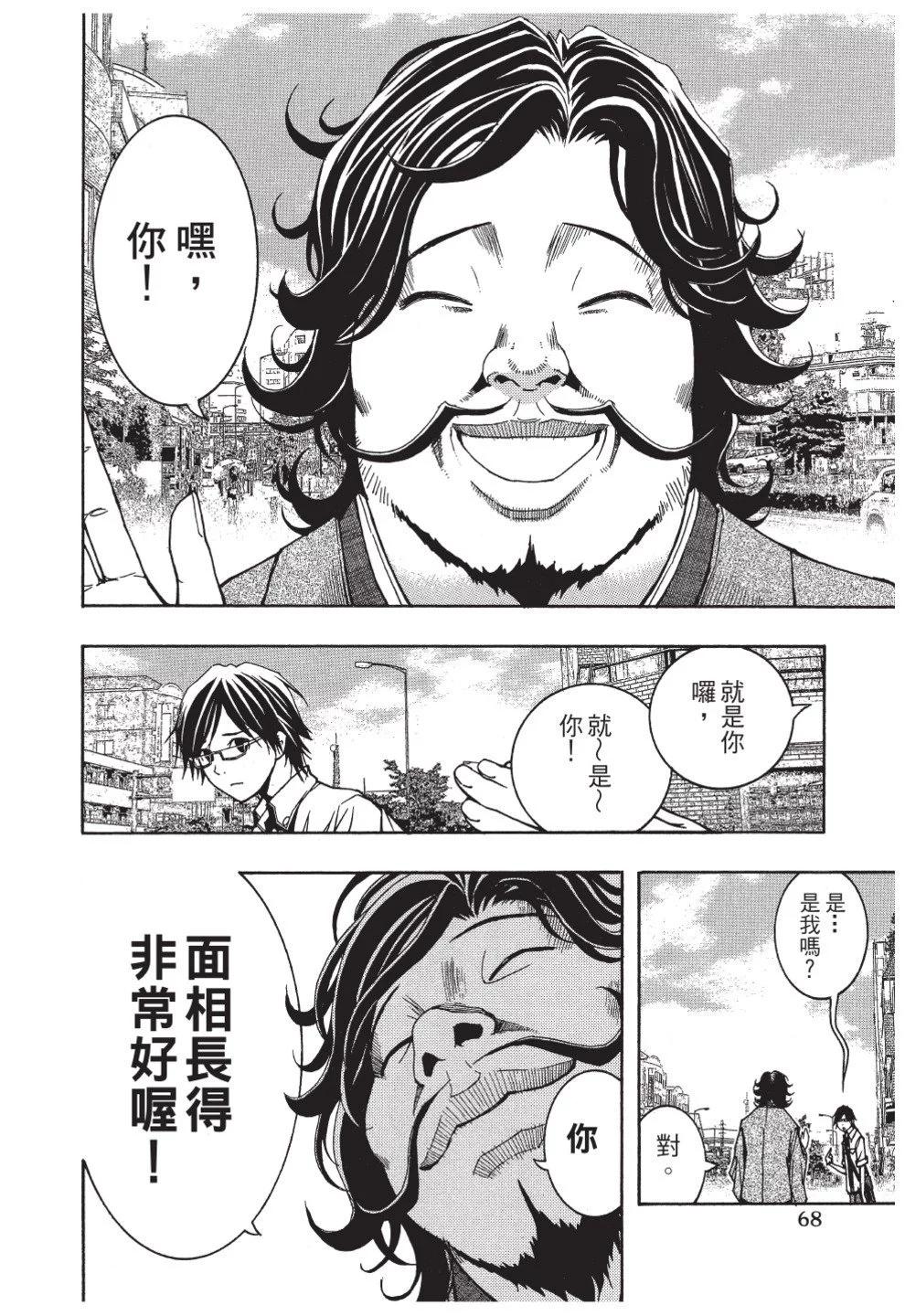 第02卷73