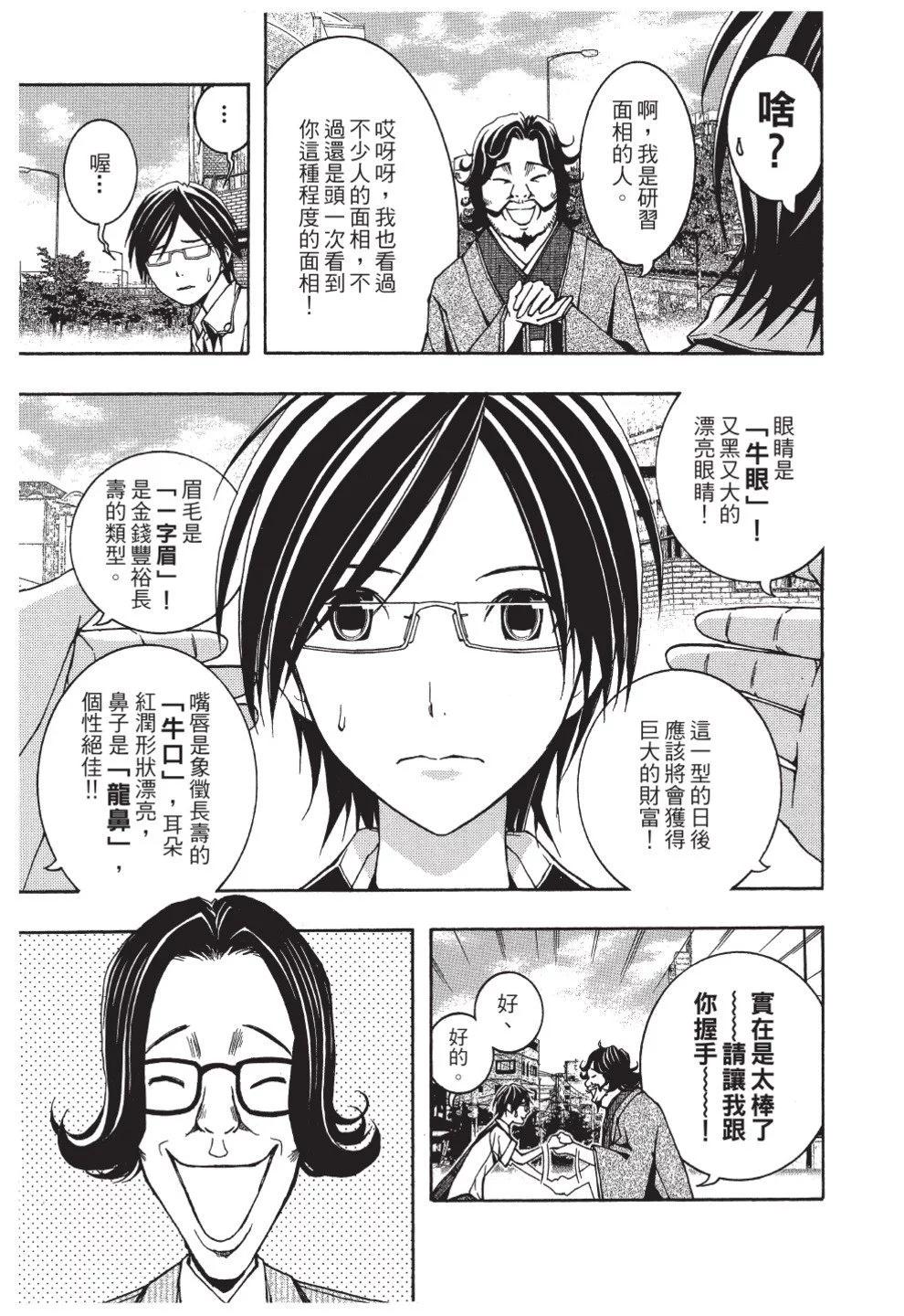 第02卷74