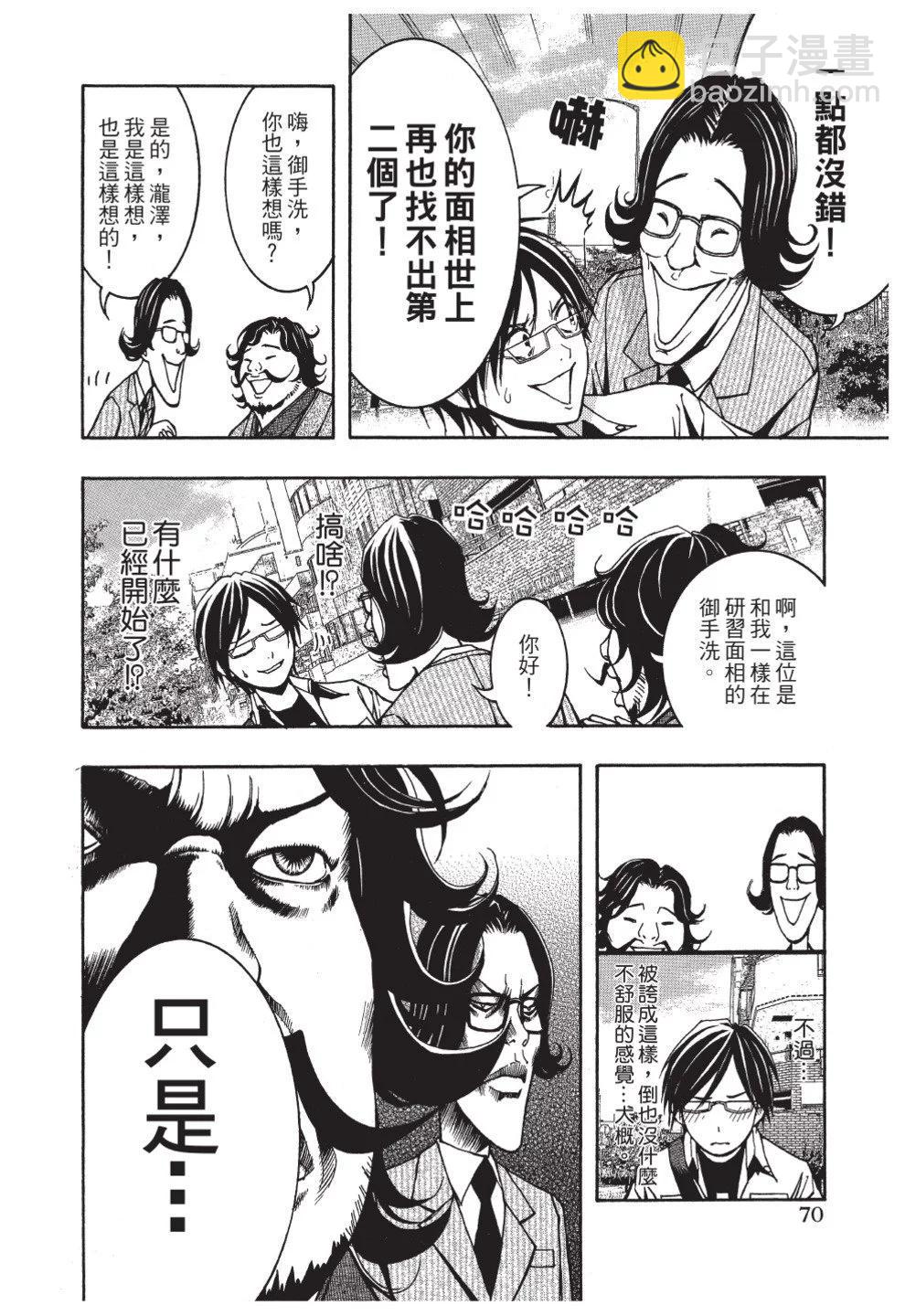 第02卷75