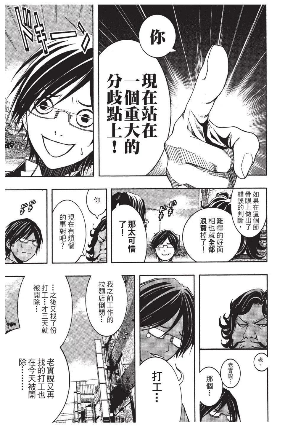 第02卷76