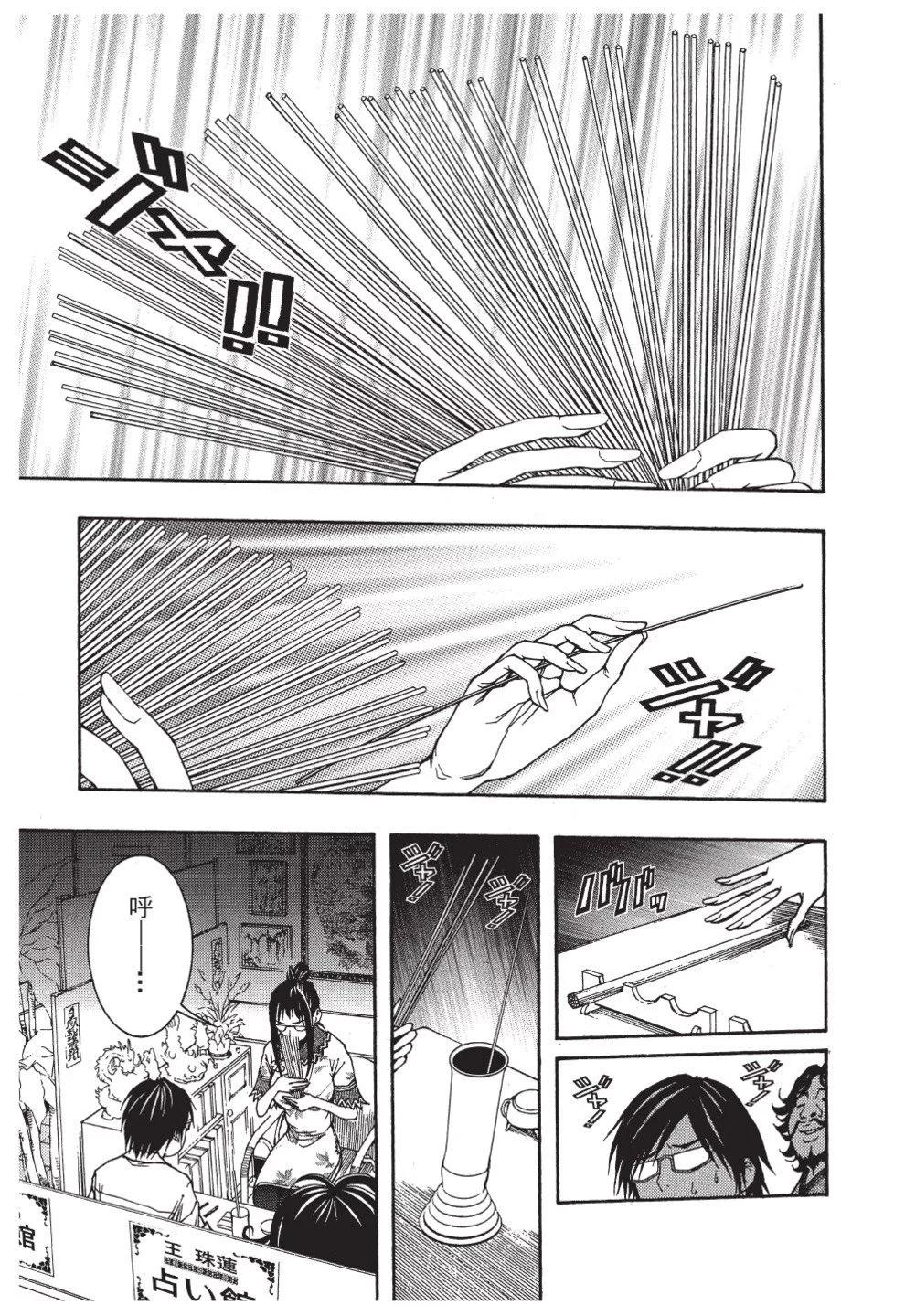 第02卷78