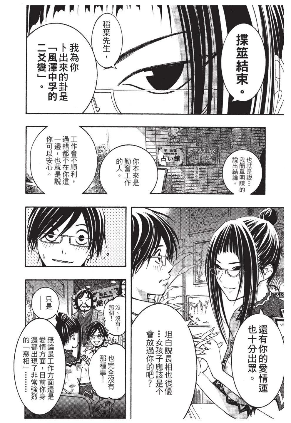 第02卷79