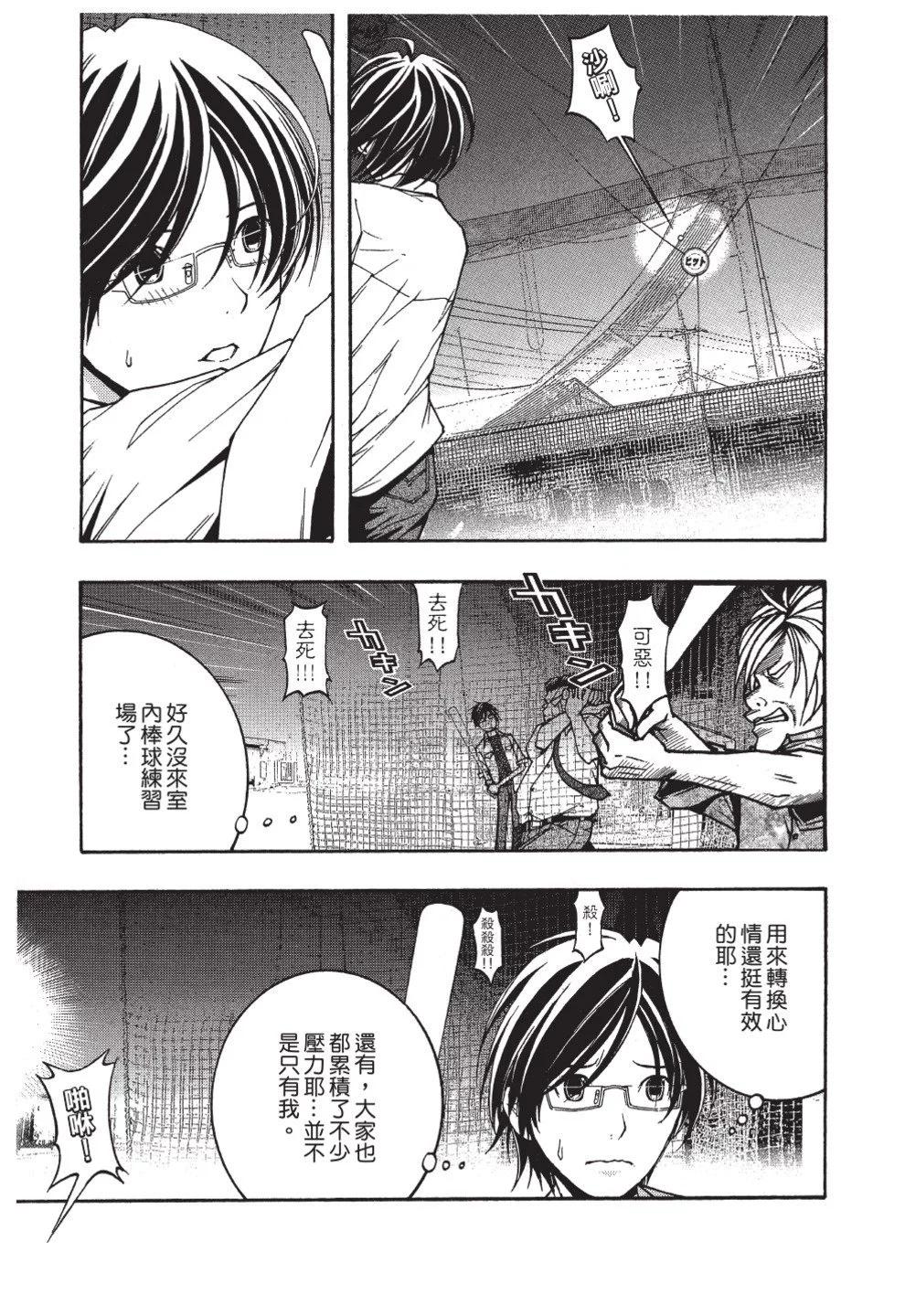 第02卷8