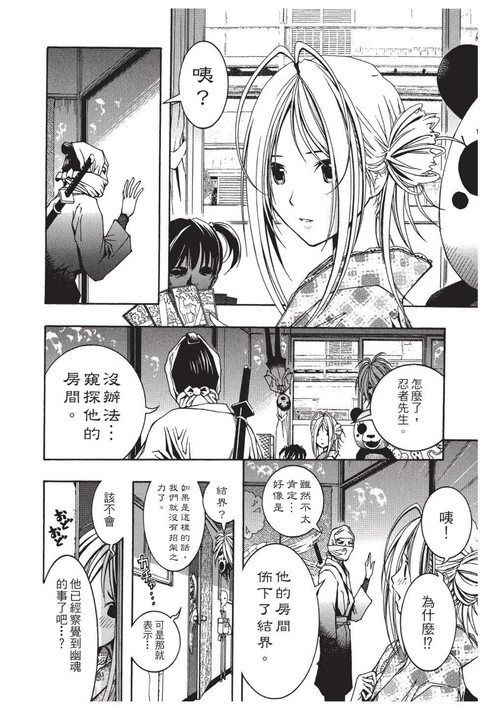 第02卷83