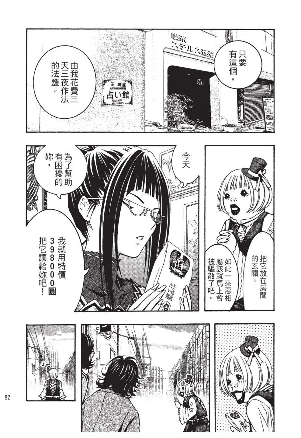 第02卷87