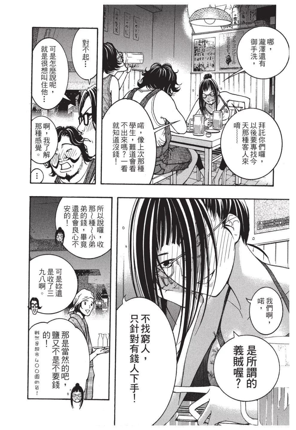 第02卷89