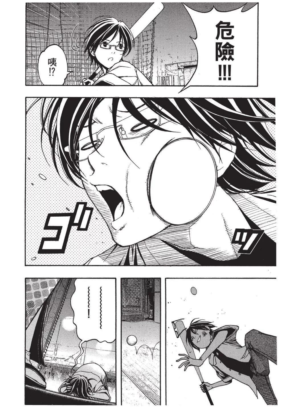 第02卷9