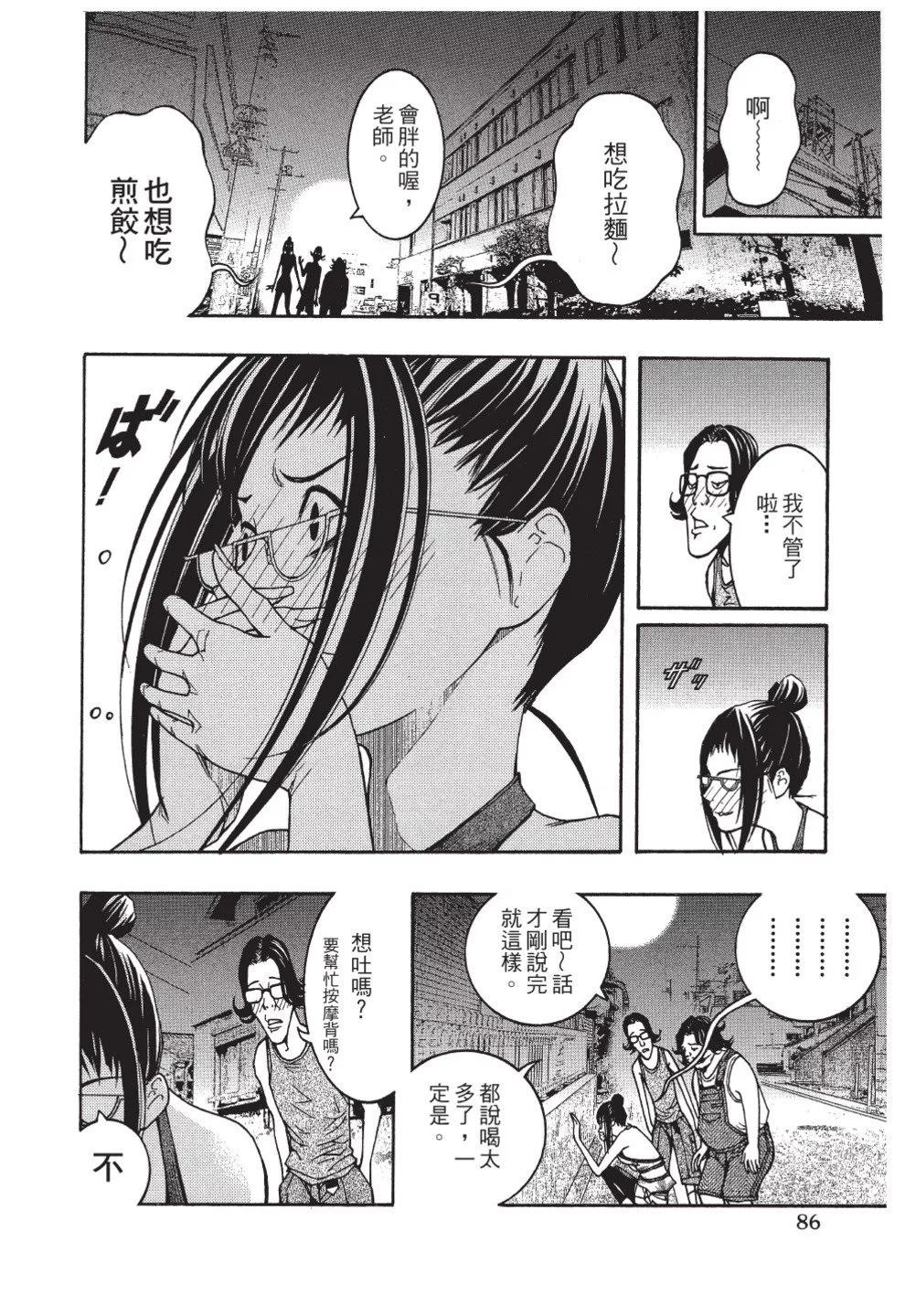 第02卷91