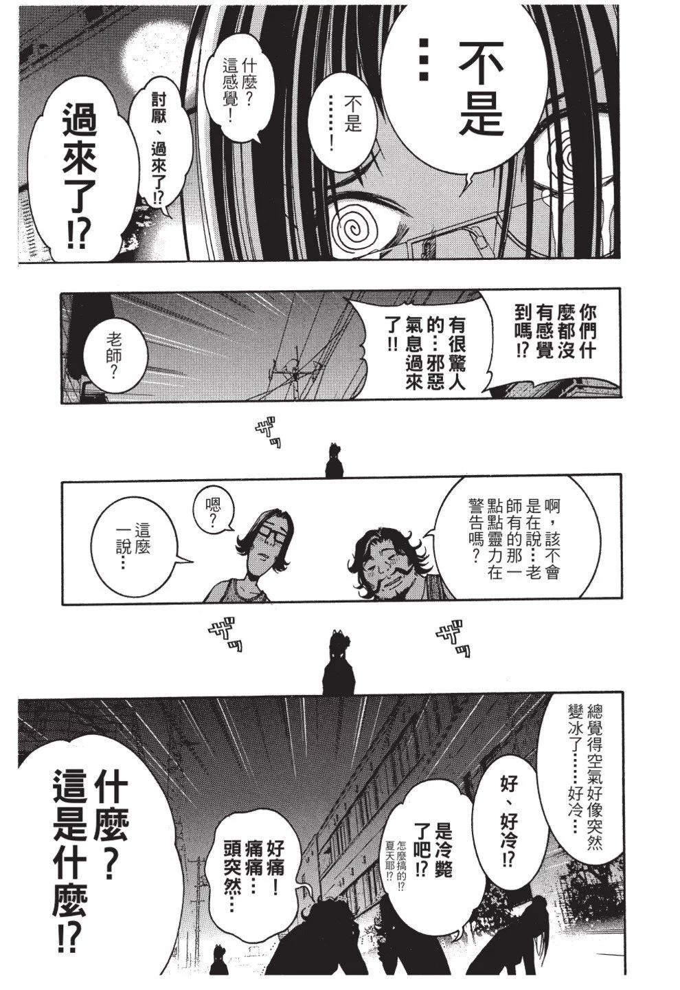 第02卷92