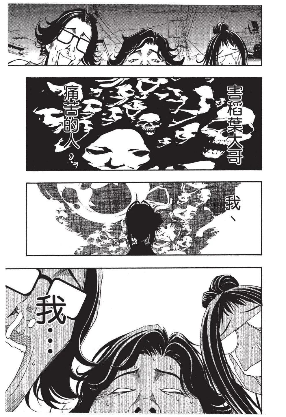 第02卷94