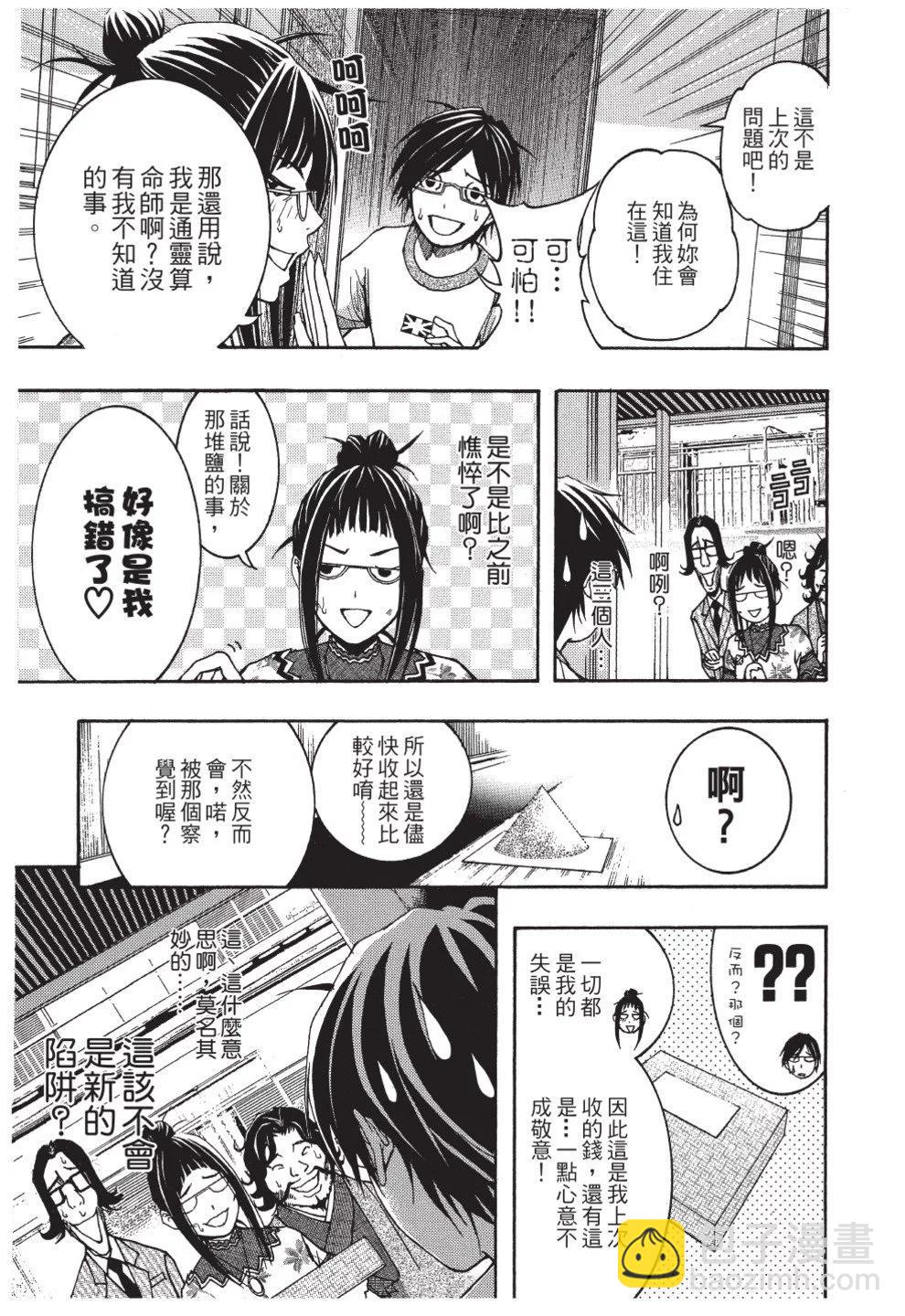 第02卷98