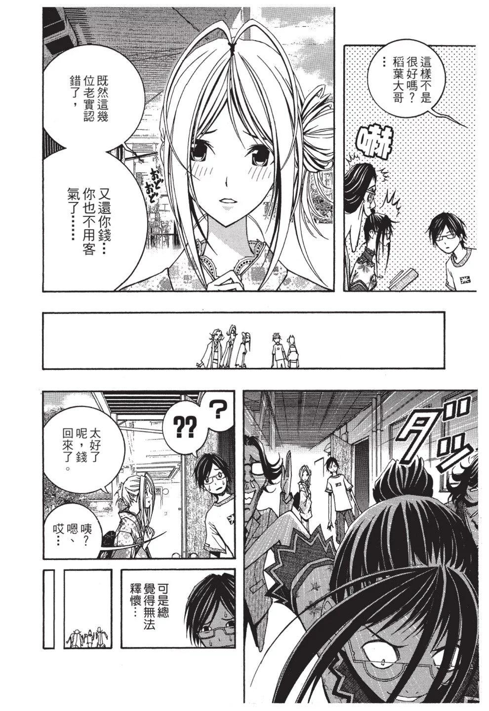 第02卷99