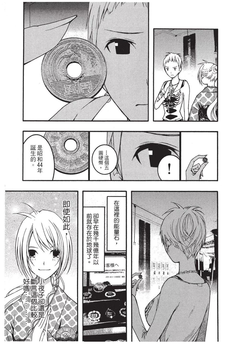 第03卷100