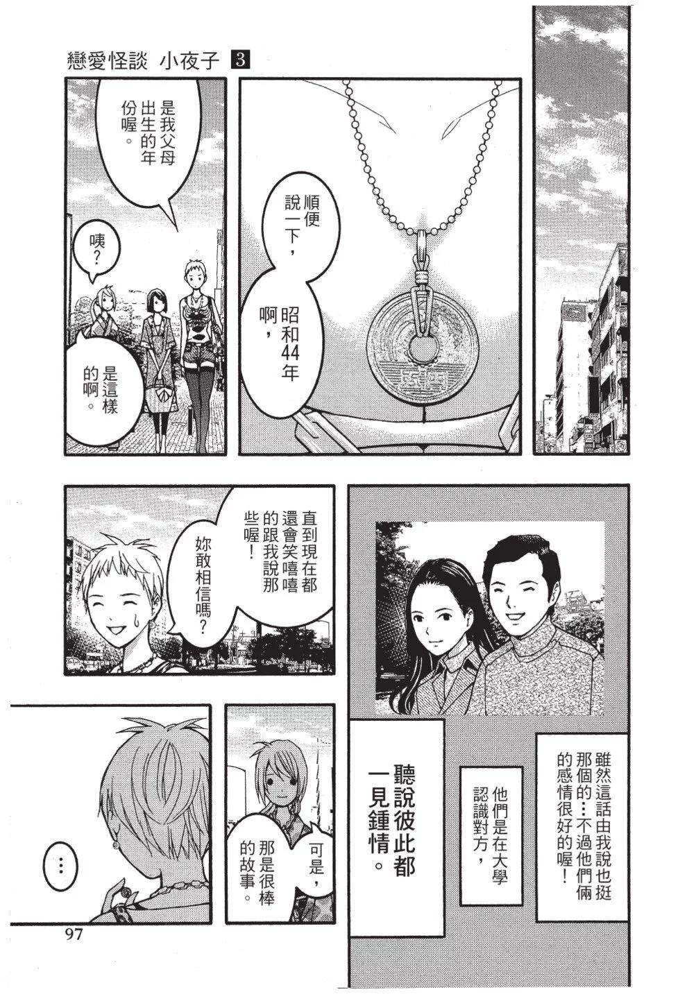 第03卷102