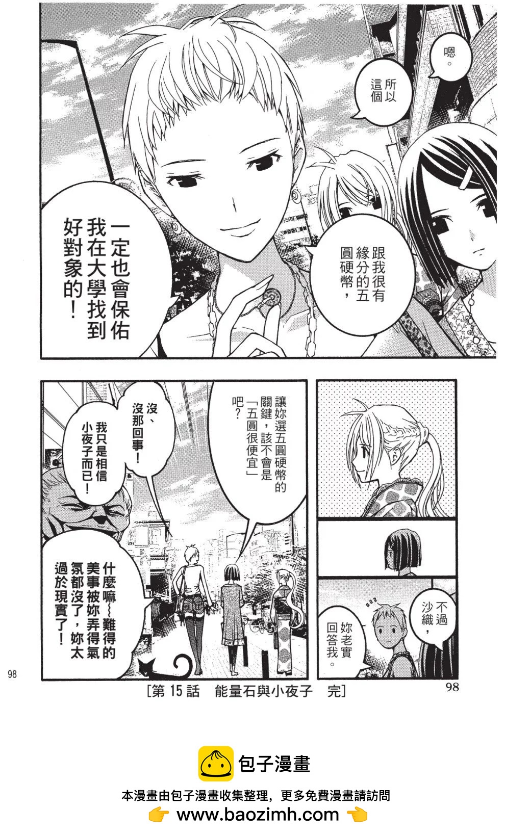 第03卷103