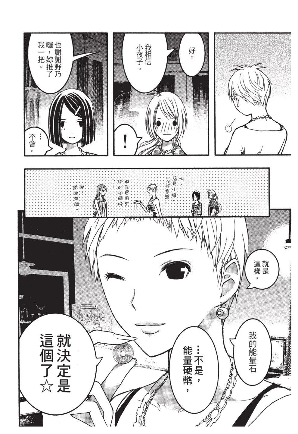 第03卷105