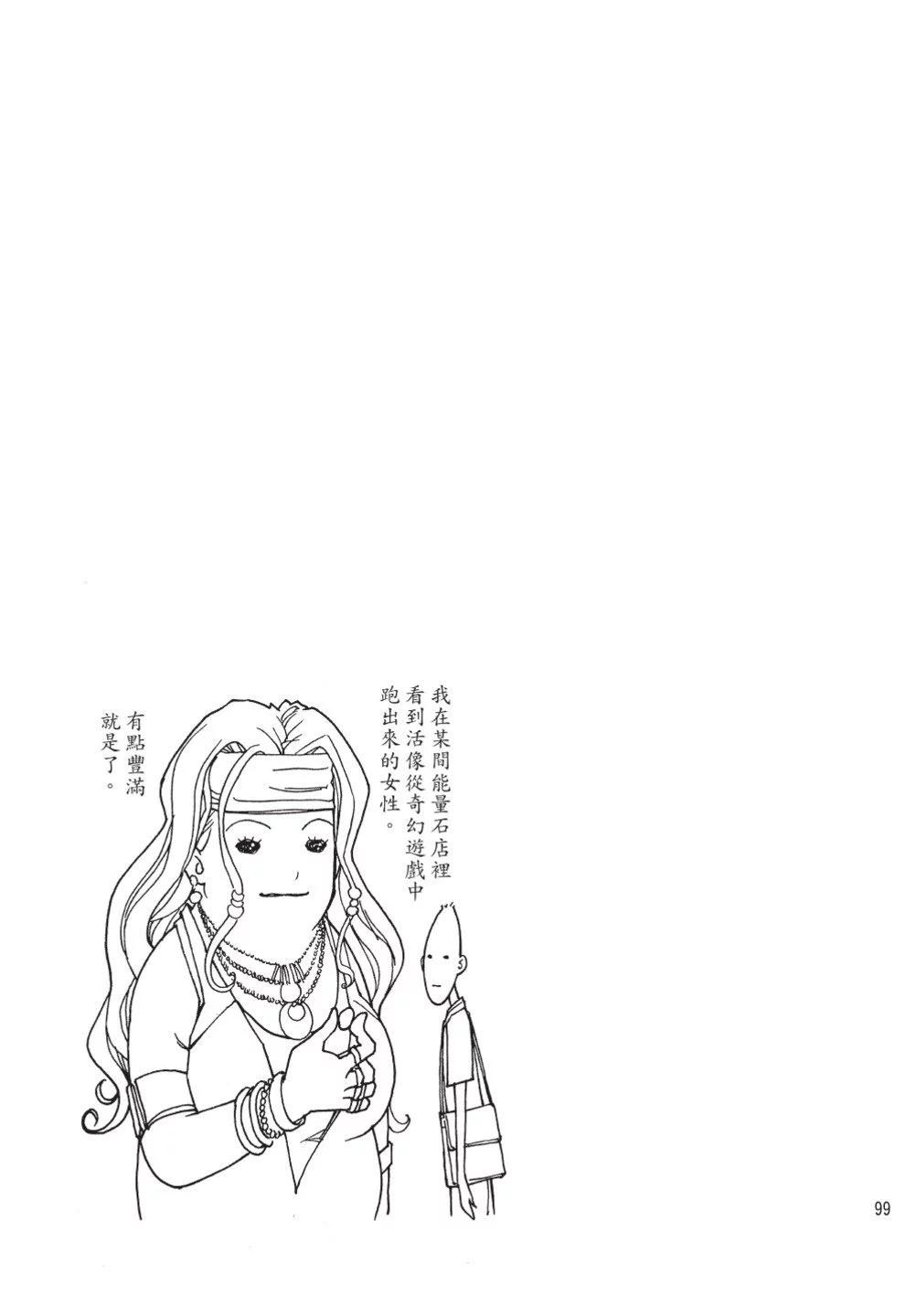 第03卷108