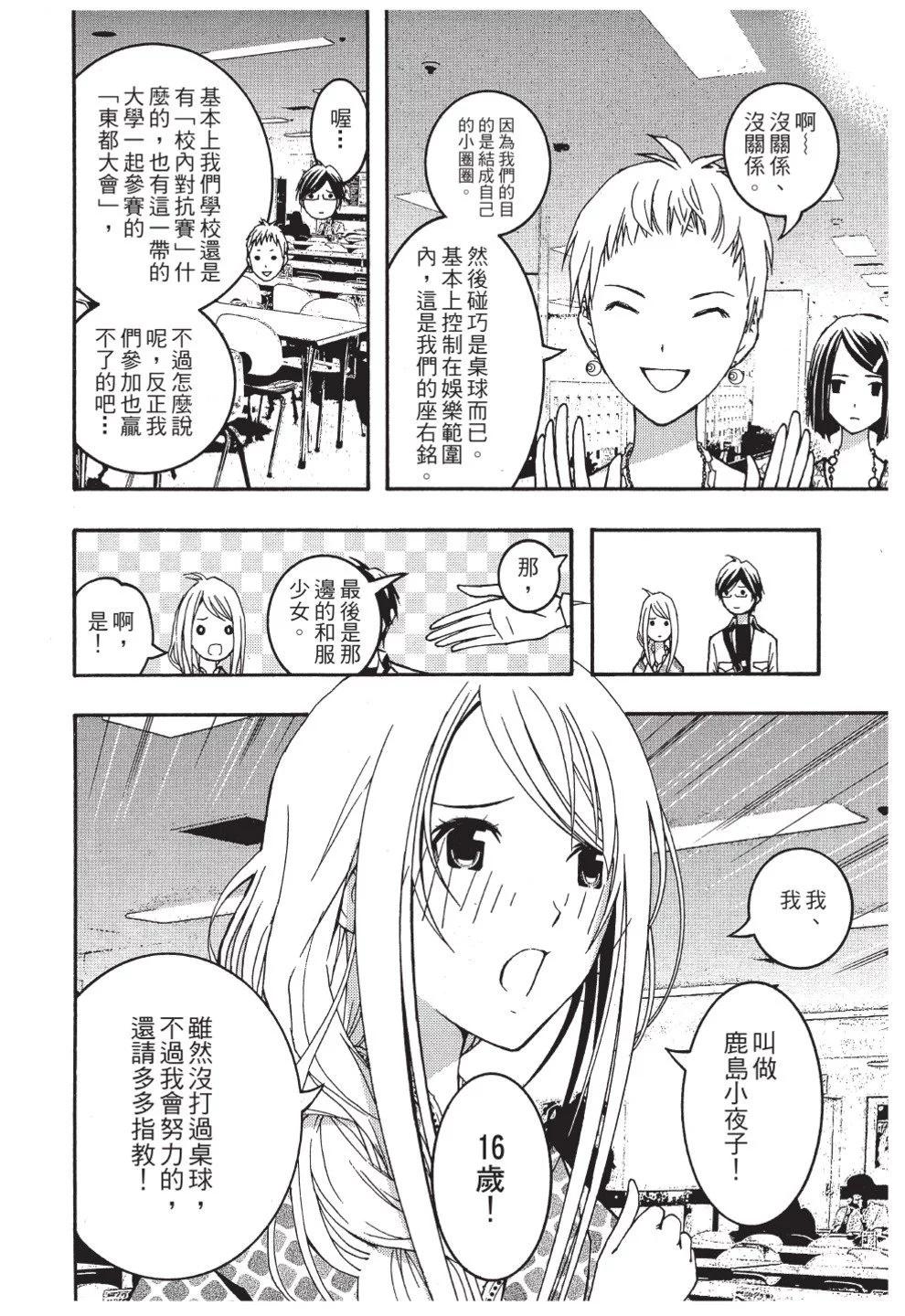 第03卷11