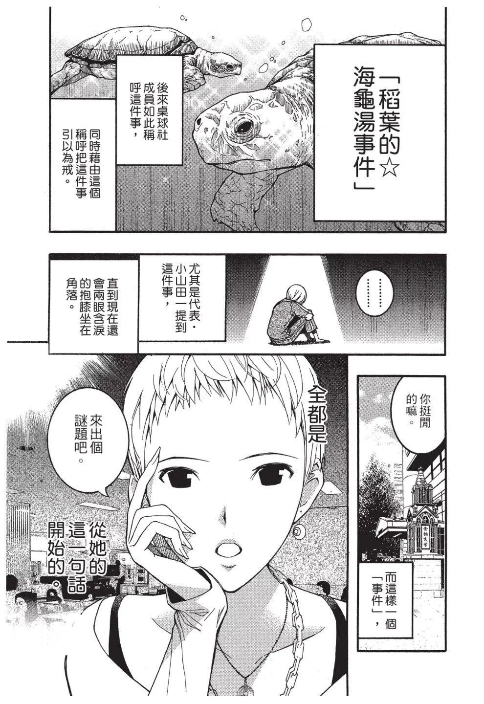第03卷110