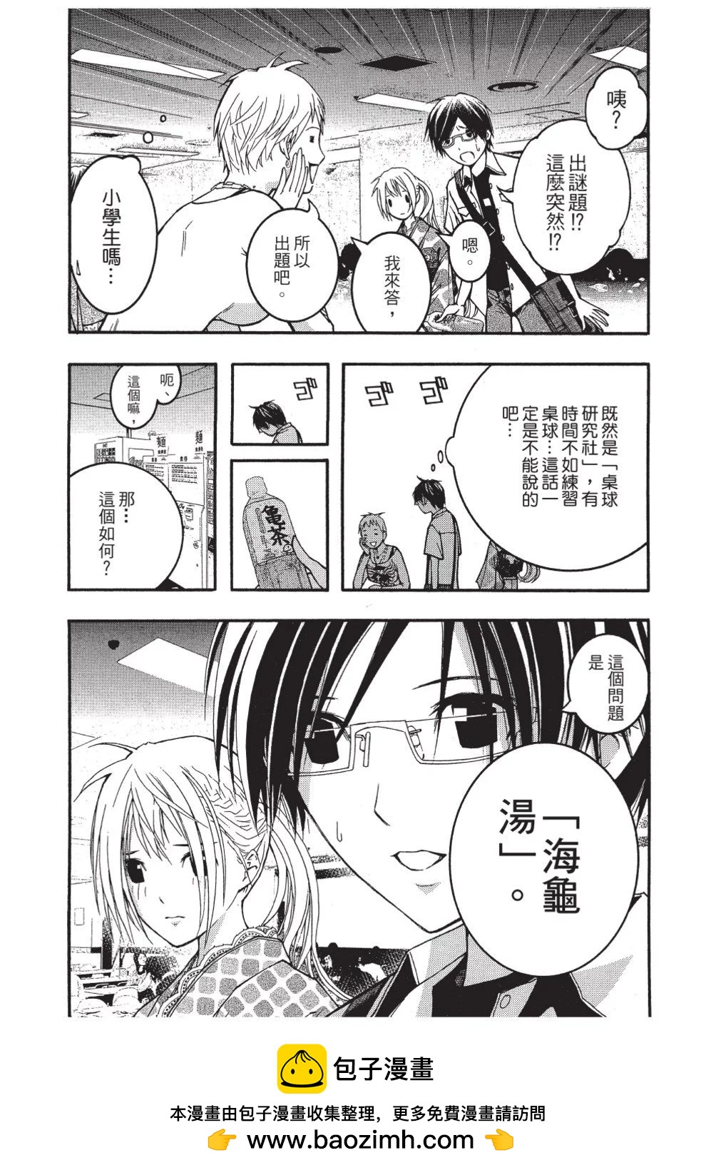 第03卷112