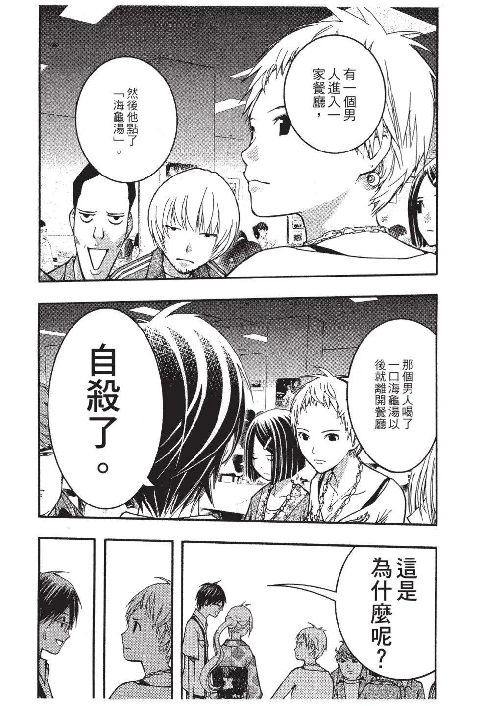 第03卷113