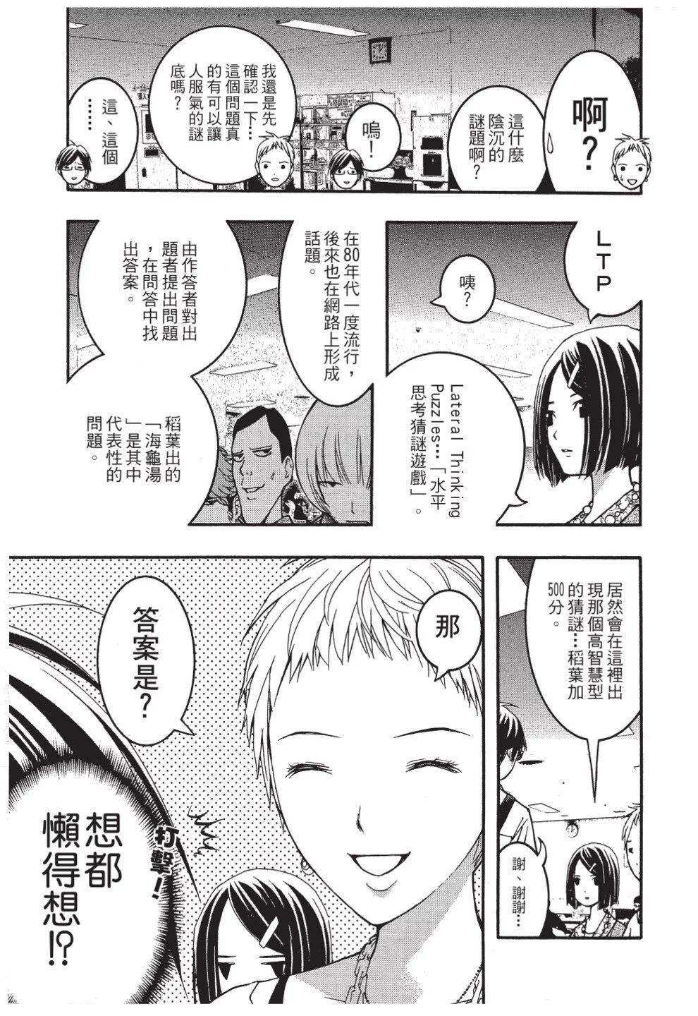 第03卷114
