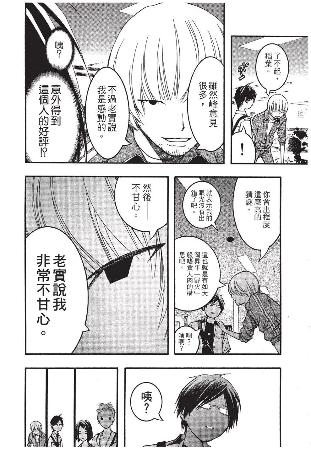 第03卷117