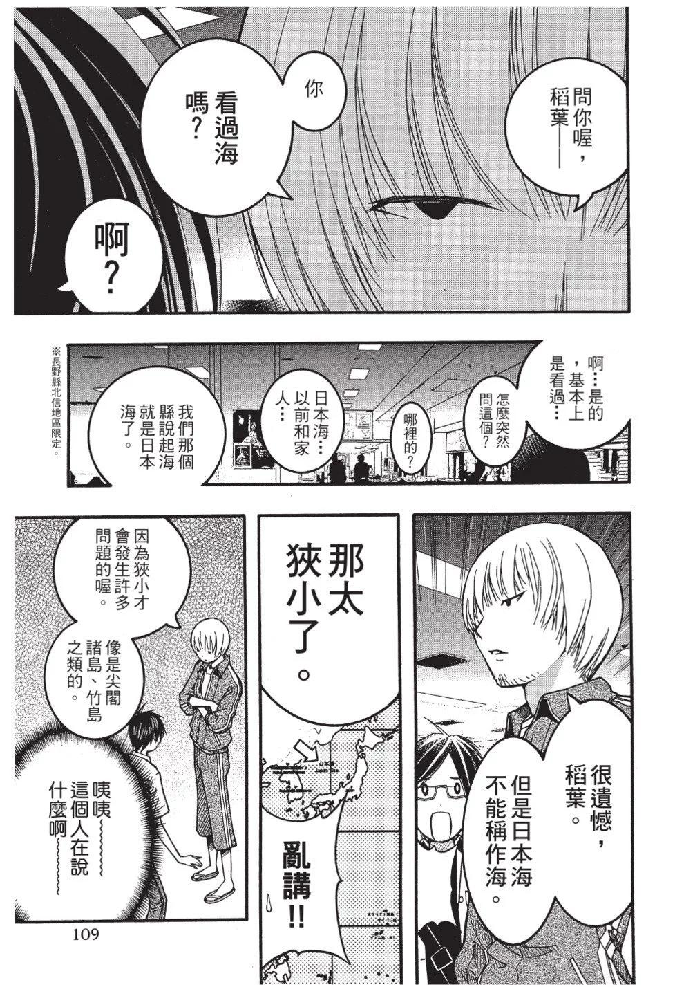 第03卷118