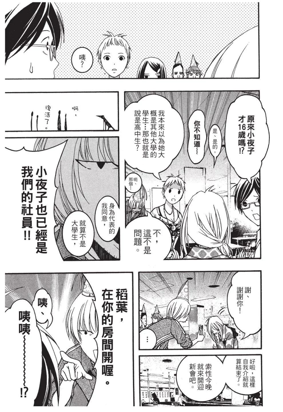 第03卷12