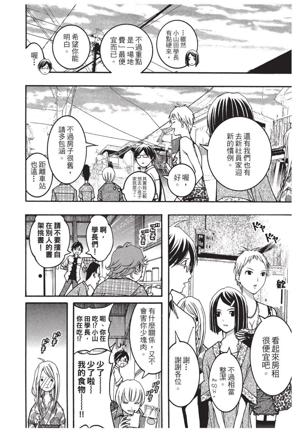 第03卷13