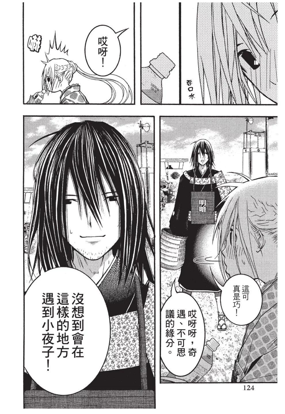 第03卷133