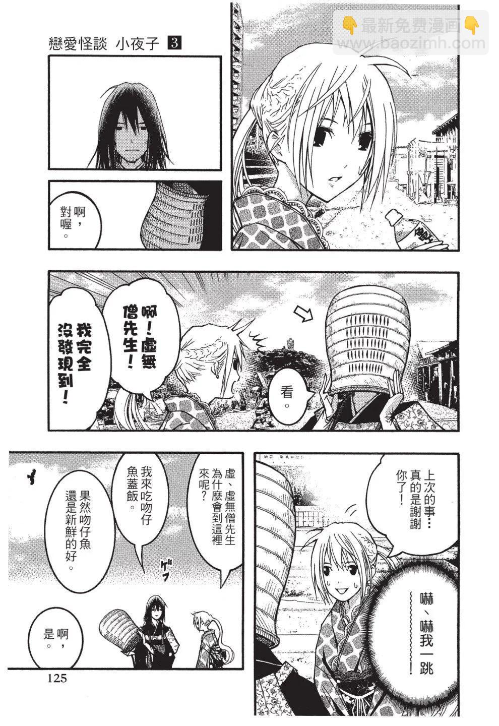 第03卷134