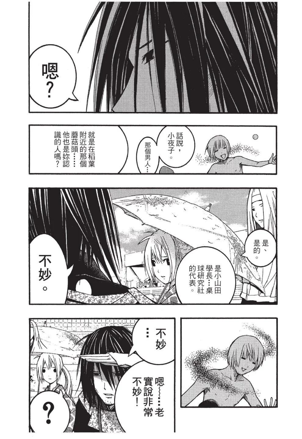 第03卷138