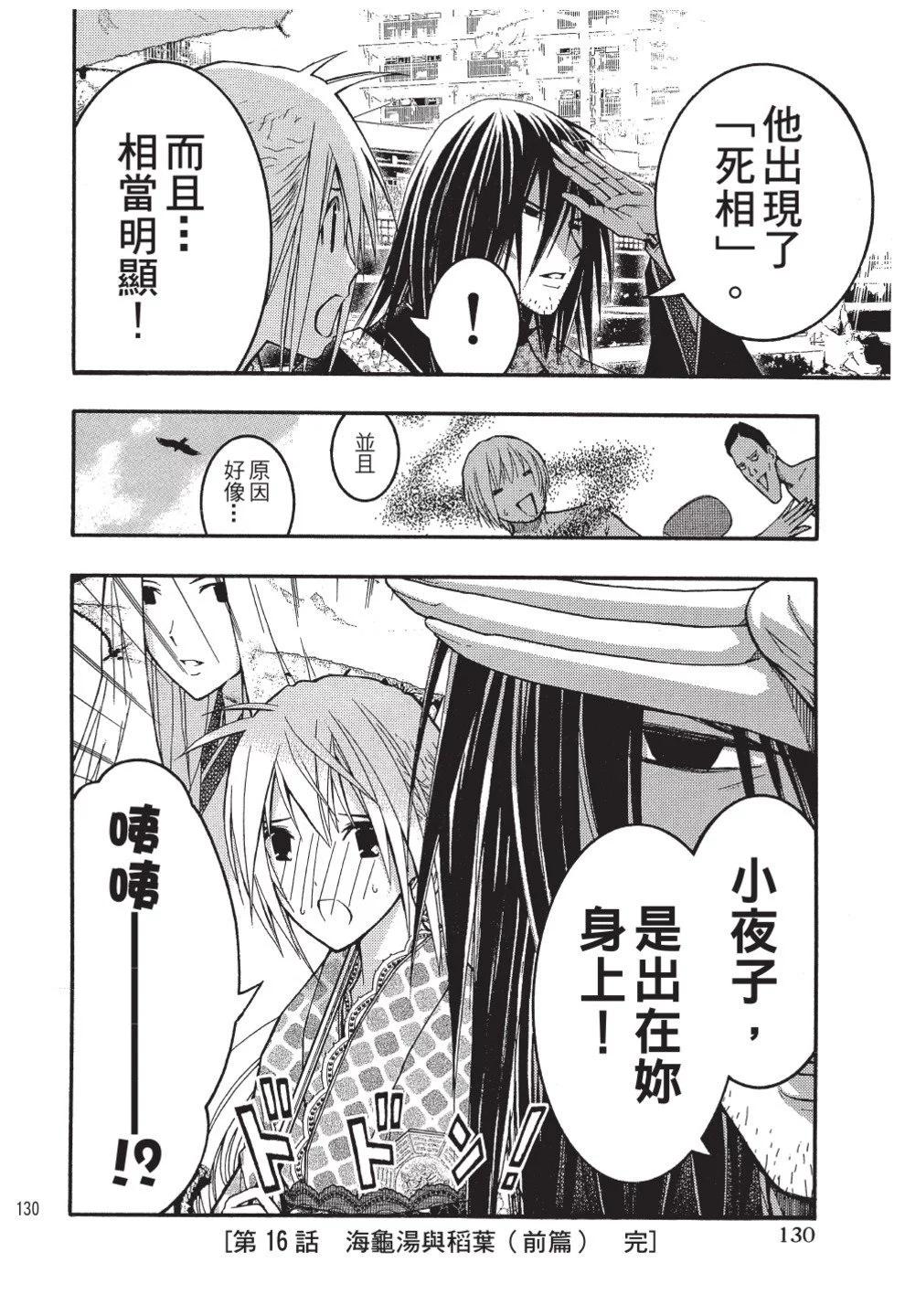 第03卷139
