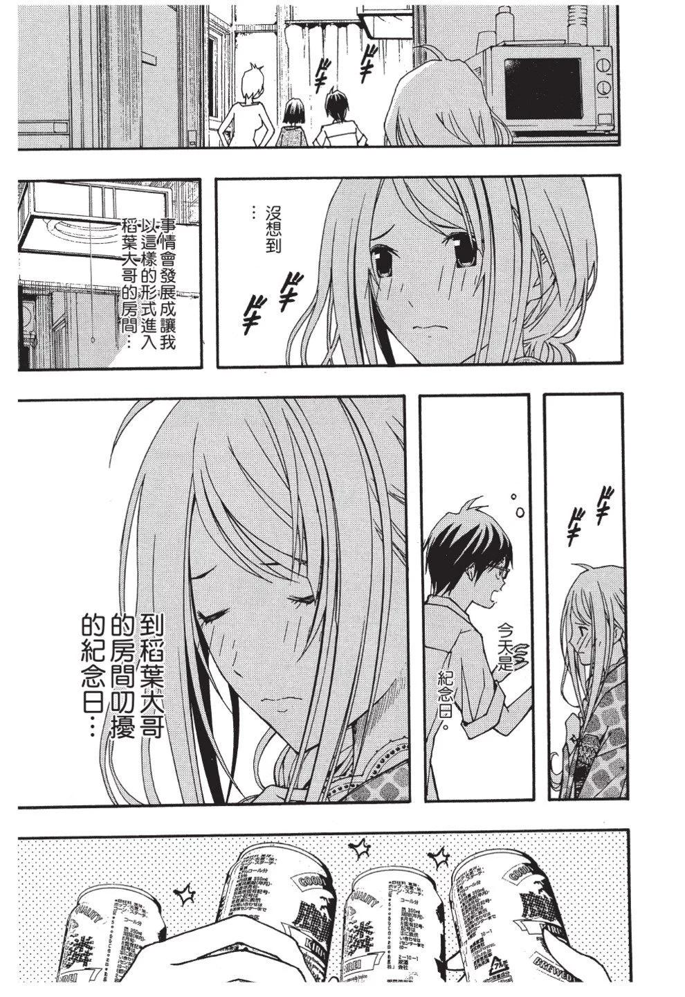 第03卷14