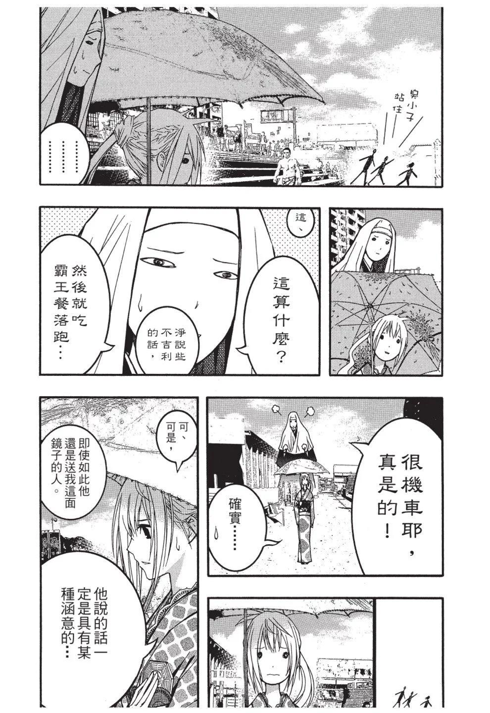 第03卷145