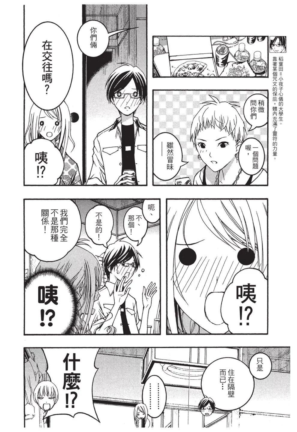 第03卷15