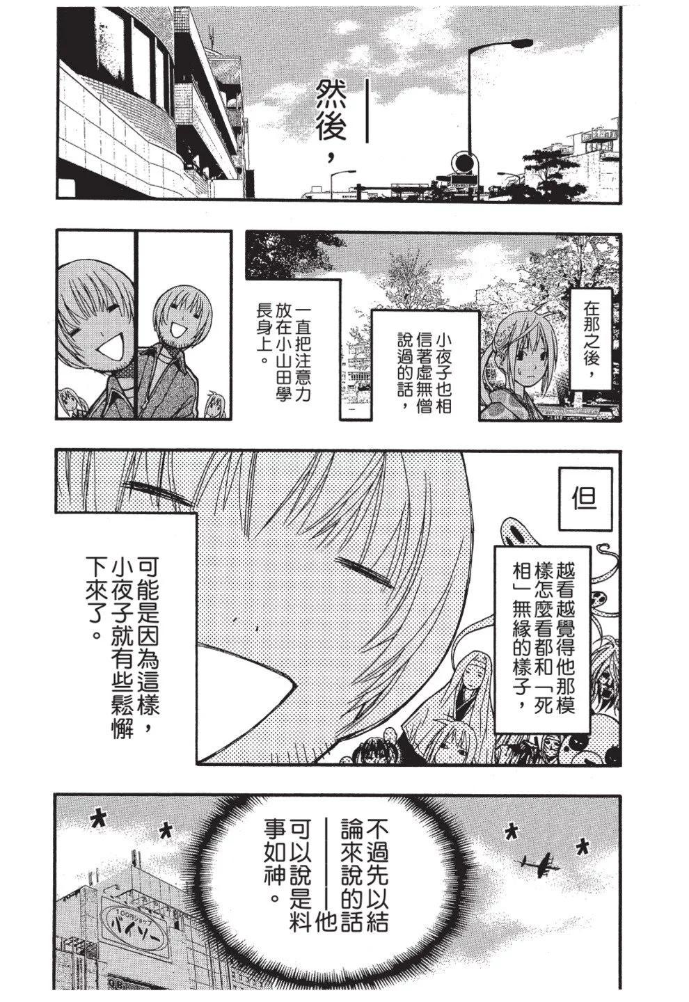 第03卷151